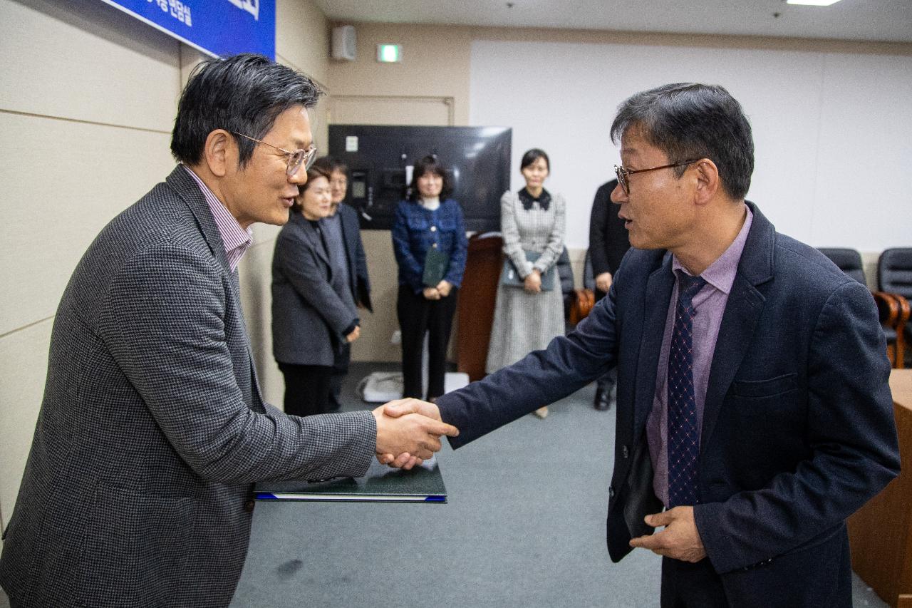 군산시 지방공무원 후생복지 심의위원회