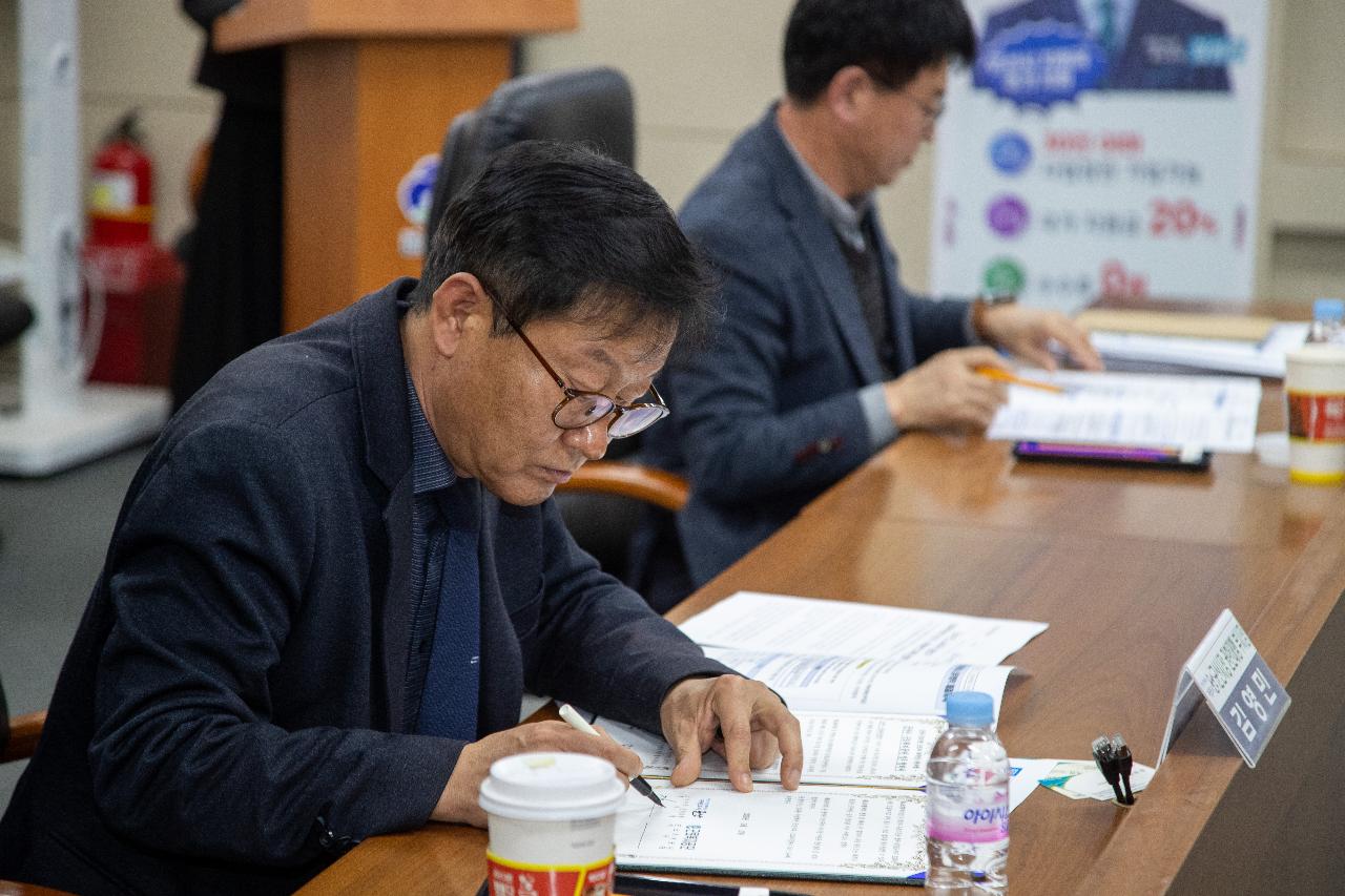 중소기업 근로자 퇴직연금 지원사업 업무협약식