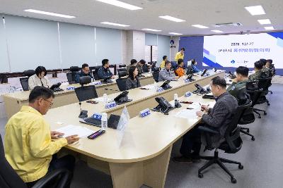 2026년 1분기 군산시 통합방위협의회