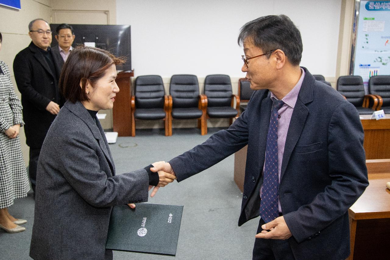 군산시 지방공무원 후생복지 심의위원회