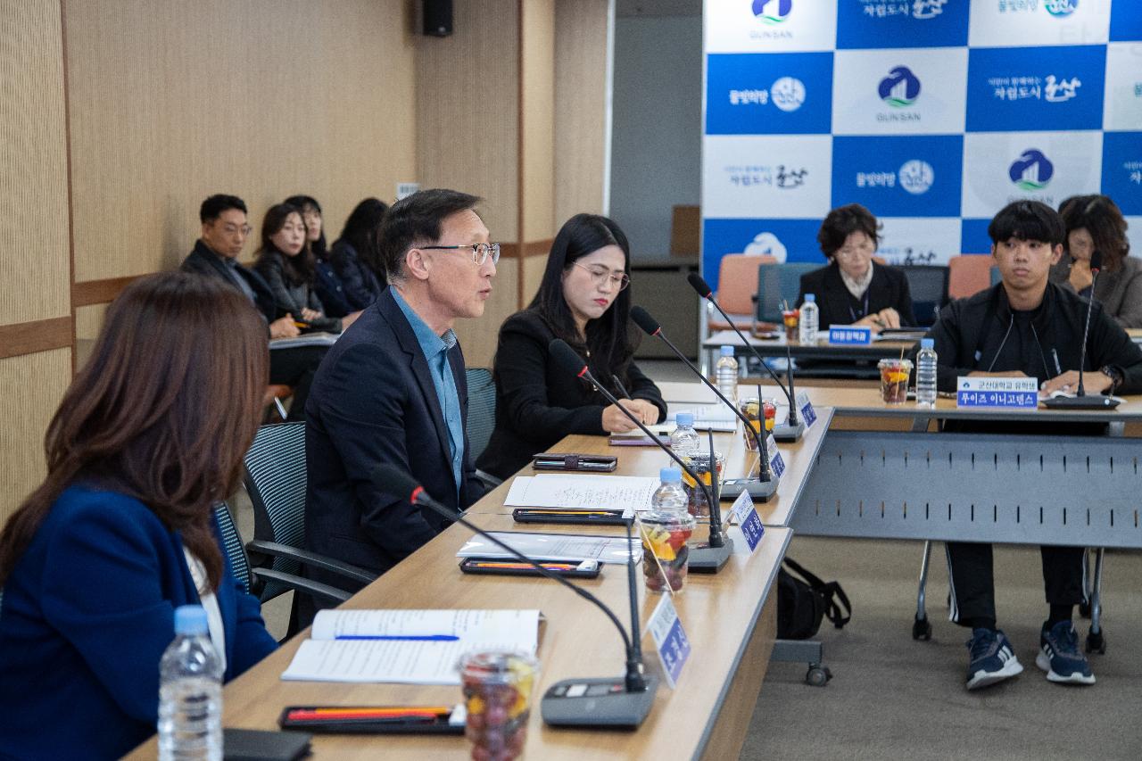 2026년 제1회 군산시 외국인주민 지원 협의회