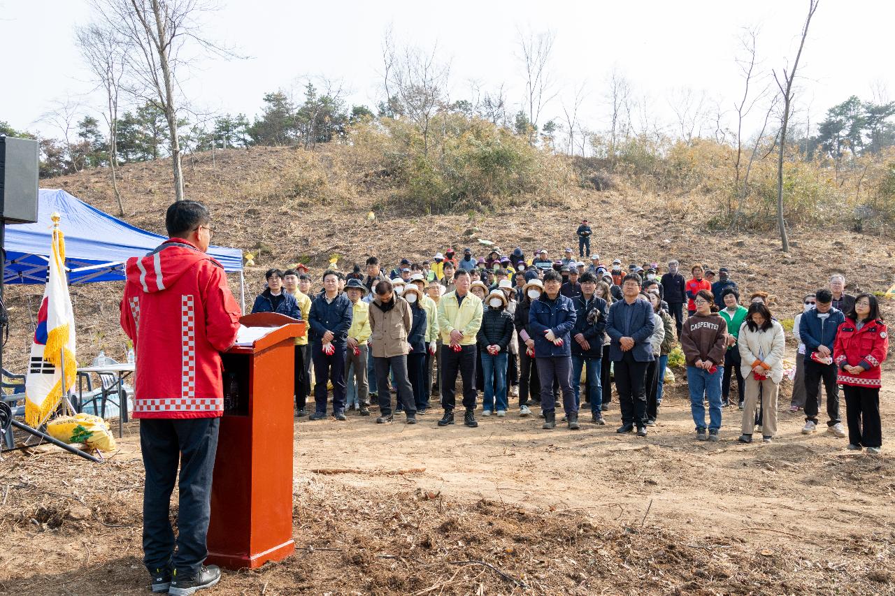 제81회 식목일 기념 나무심기 행사