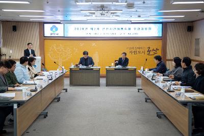 2026년 제2차 군산시간여행축제 추진위원회