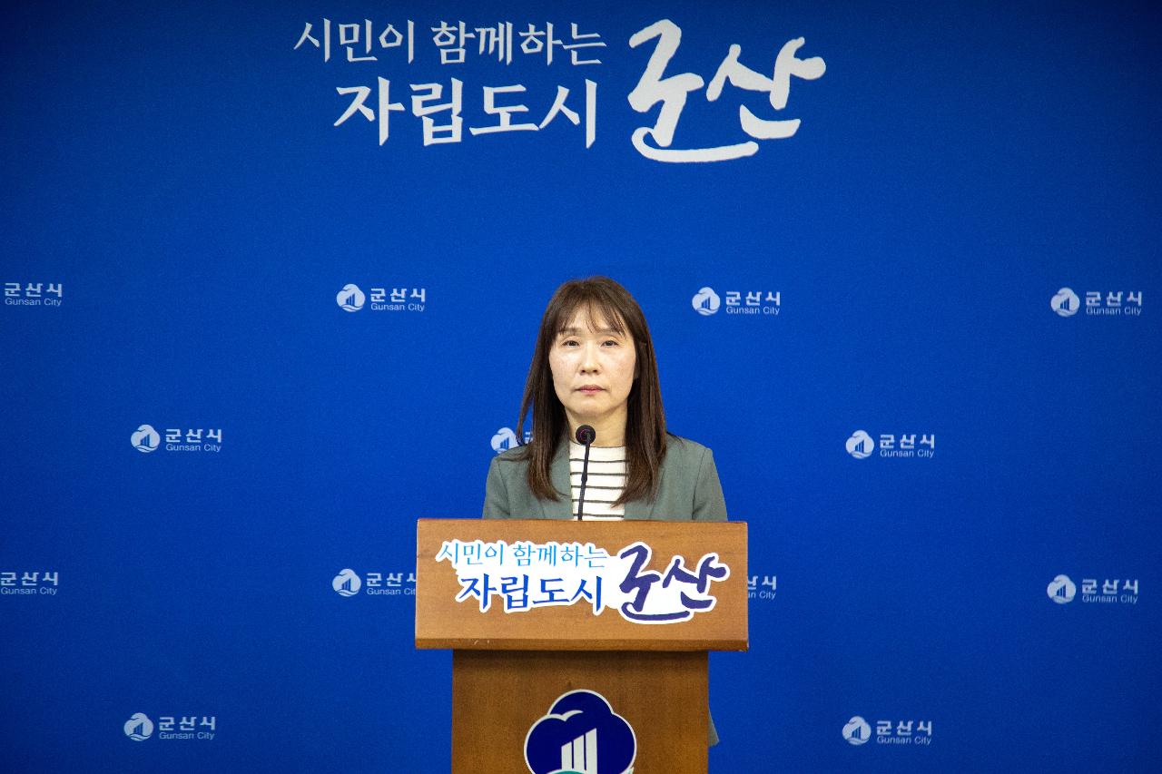 교통항만수산국 정례 브리핑