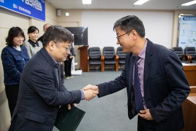 군산시 지방공무원 후생복지 심의위원회