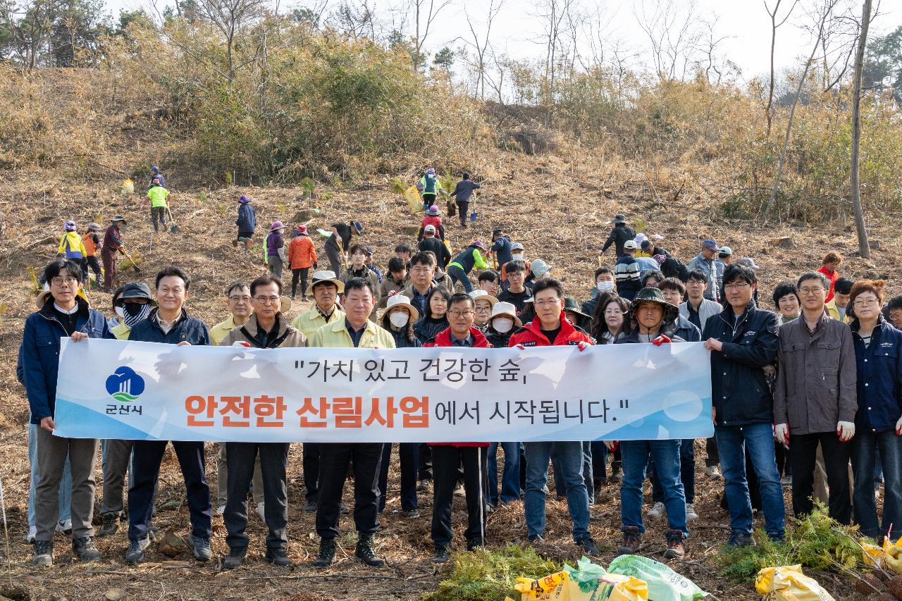 제81회 식목일 기념 나무심기 행사