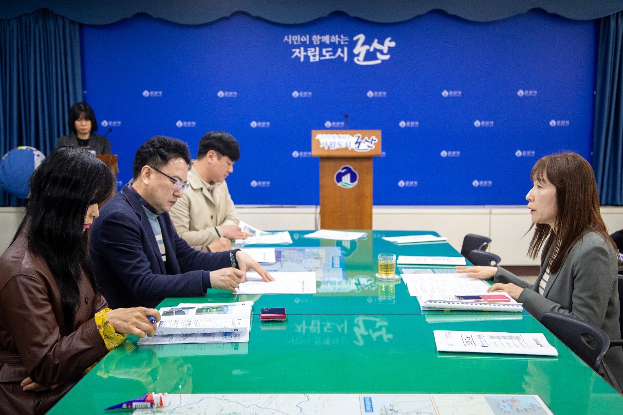 교통항만수산국 정례 브리핑