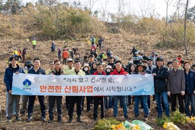 제81회 식목일 기념 나무심기 행사