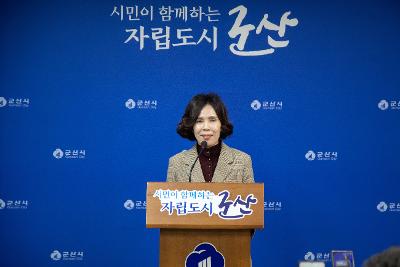 문화관광국 정례브리핑