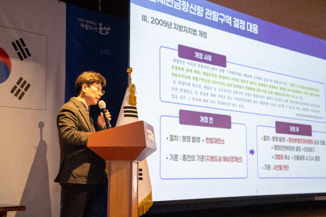 2026년 3월 청원 전체회의