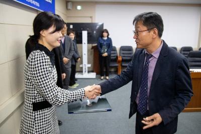 군산시 지방공무원 후생복지 심의위원회