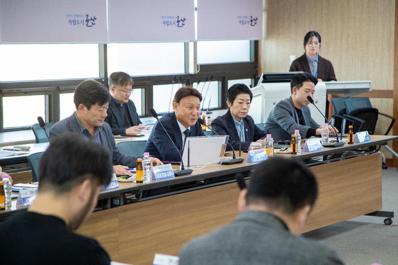 2026년 군산시 기본사회 시민추진단 발대식