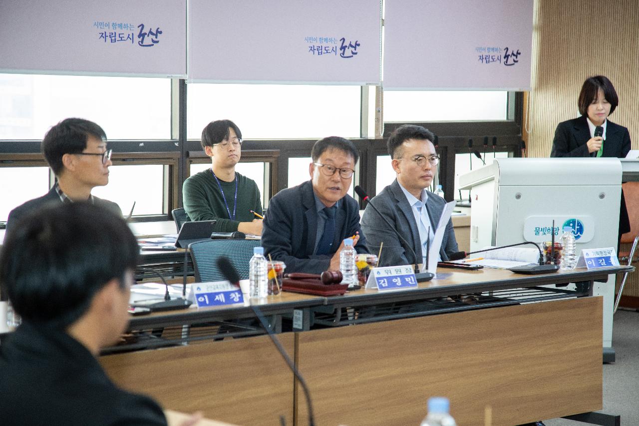 2026년 제1회 군산시 외국인주민 지원 협의회