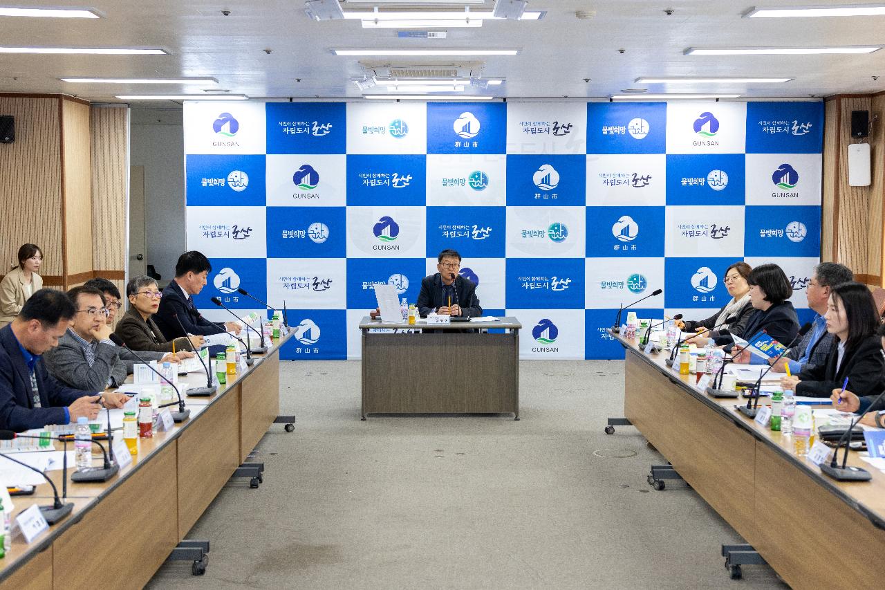 2026년 군산시 일자리정책위원회 회의