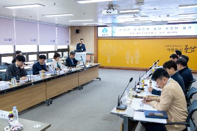 군산시 로봇산업 육성 자문단 회의