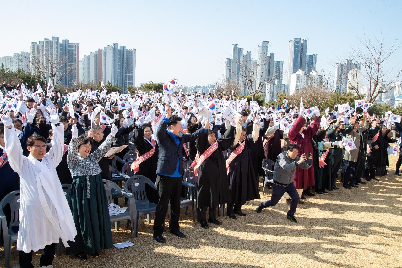 제107주년 3.1운동 기념식