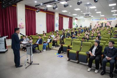 2026년 제19기 농업인대학 입학식