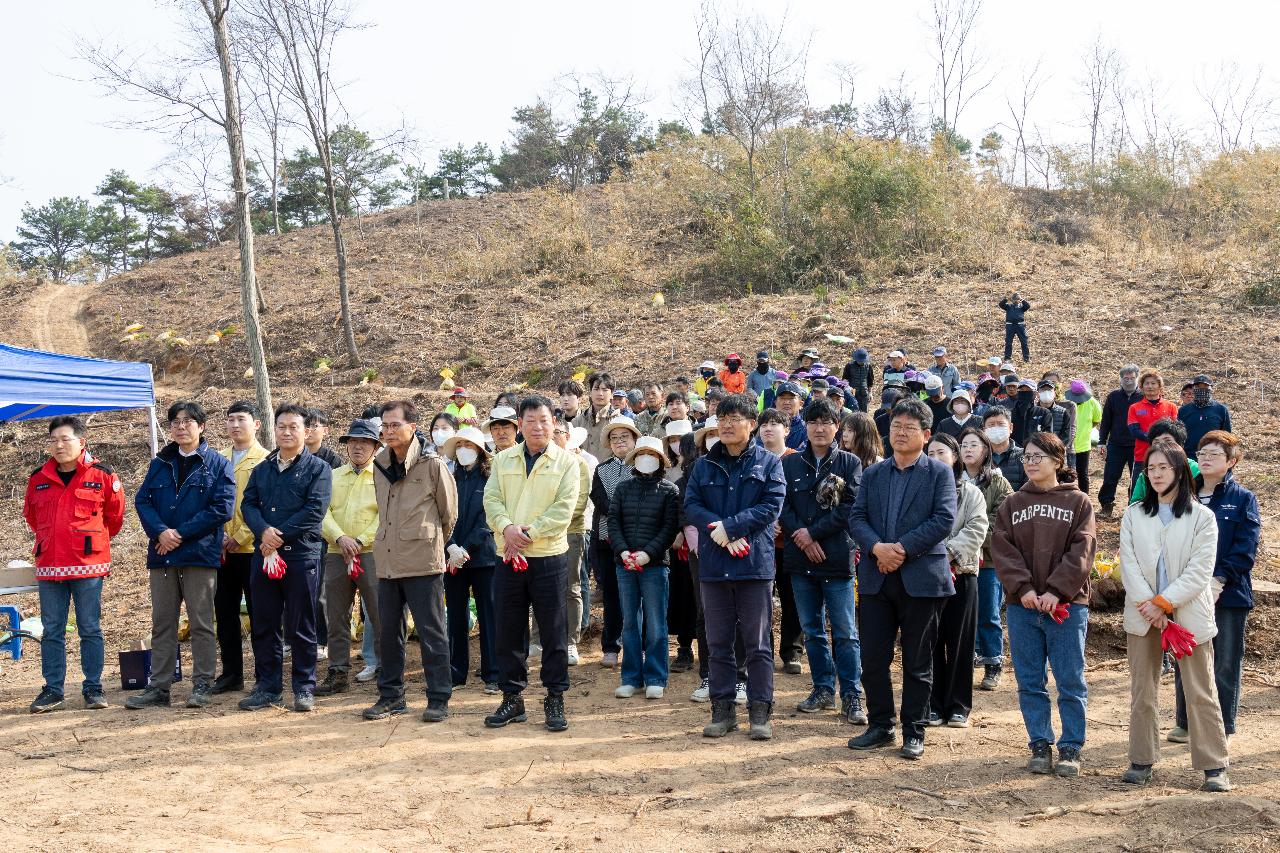 제81회 식목일 기념 나무심기 행사