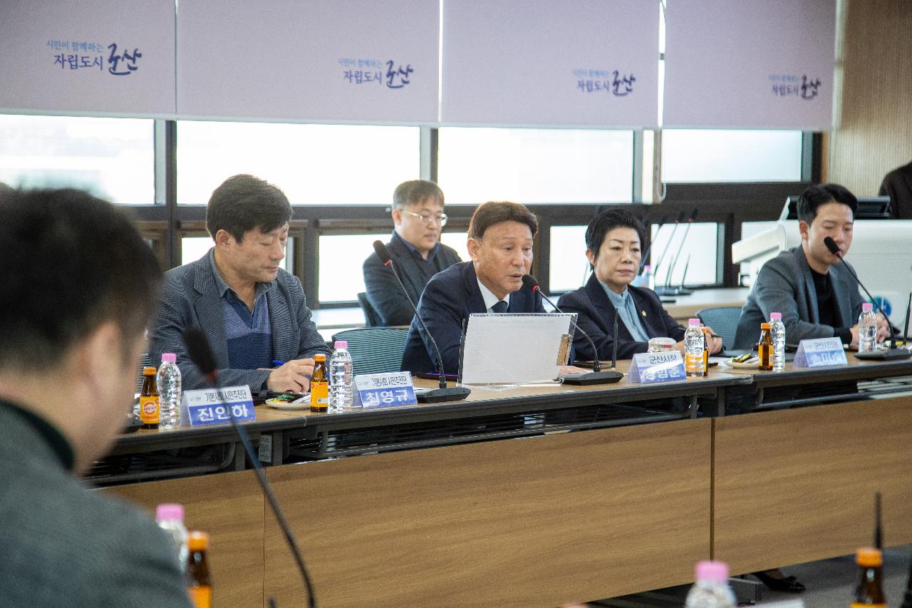 2026년 군산시 기본사회 시민추진단 발대식