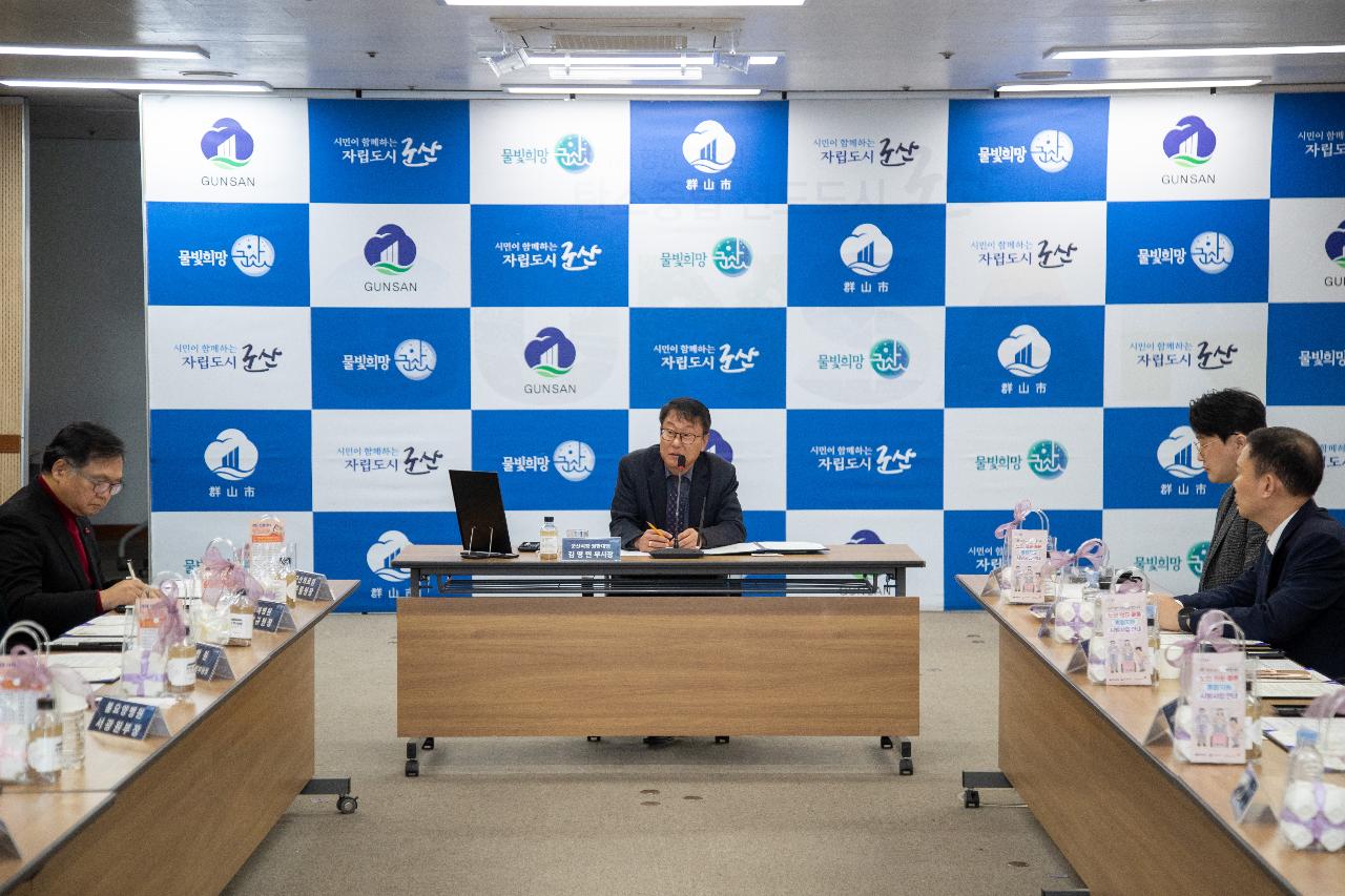 2026년 군산시 통합돌봄서비스 제공기관 업무협약