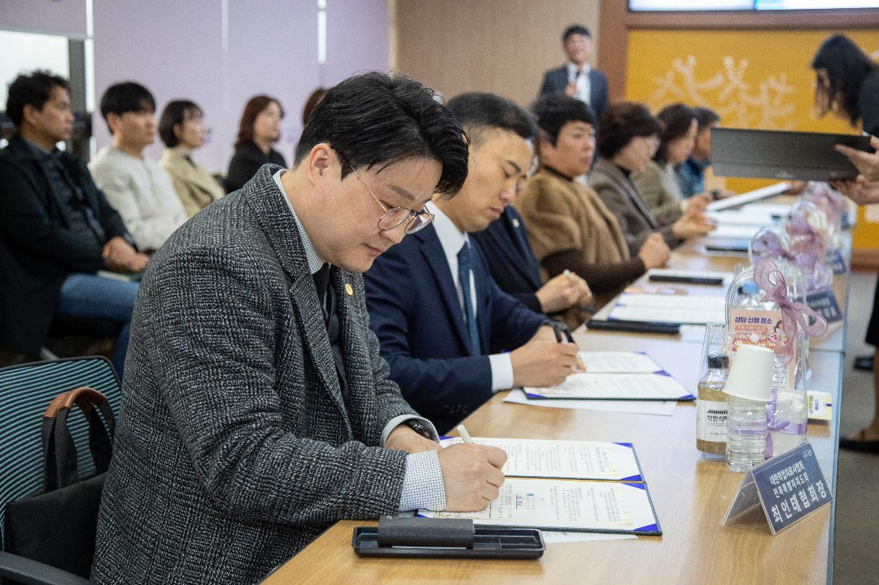 2026년 군산시 통합돌봄서비스 제공기관 업무협약