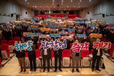 2026년 3월 청원 전체회의