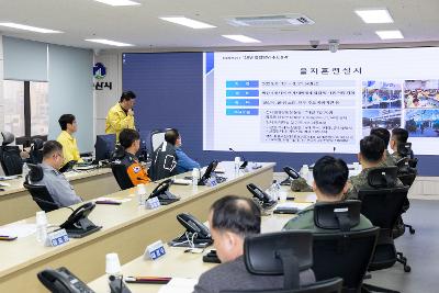 2026년 1분기 군산시 통합방위협의회