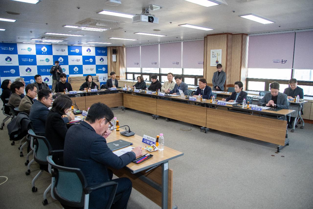 2026년 군산시 기본사회 시민추진단 발대식