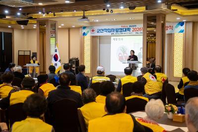 군산적십자평생대학 1학기 개강식