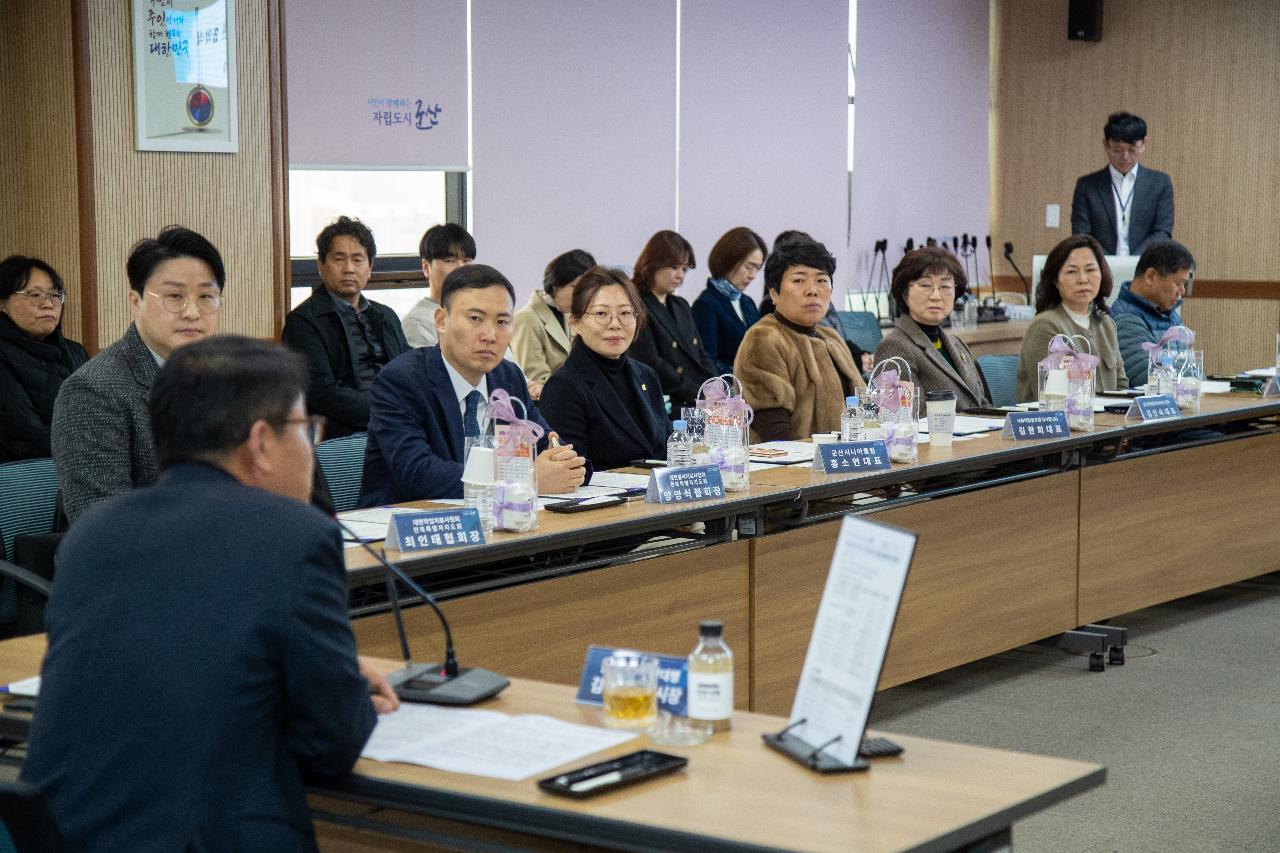 2026년 군산시 통합돌봄서비스 제공기관 업무협약