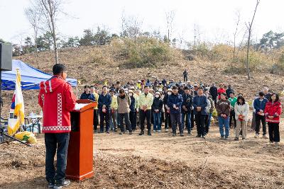 제81회 식목일 기념 나무심기 행사
