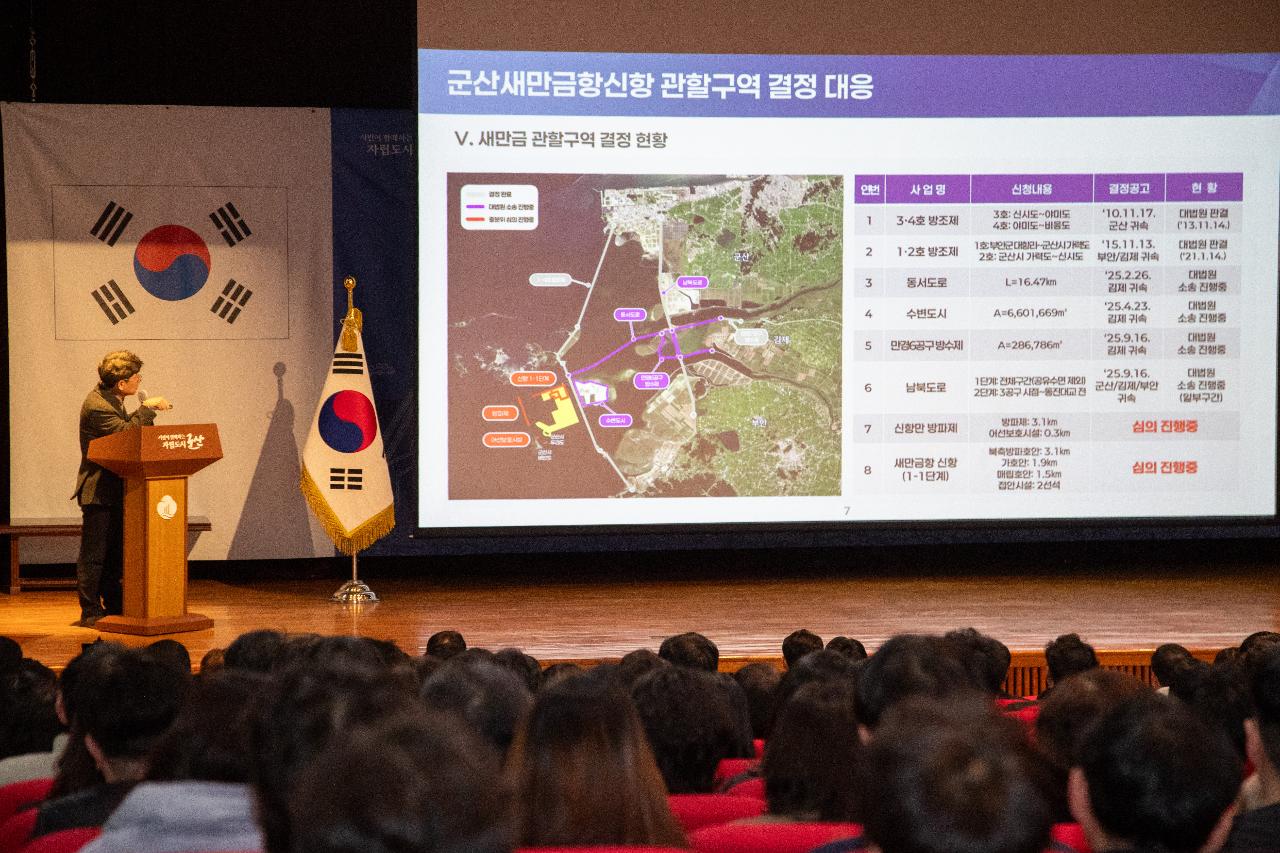 2026년 3월 청원 전체회의