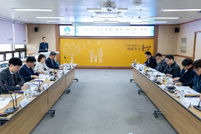 군산시 로봇산업 육성 자문단 회의