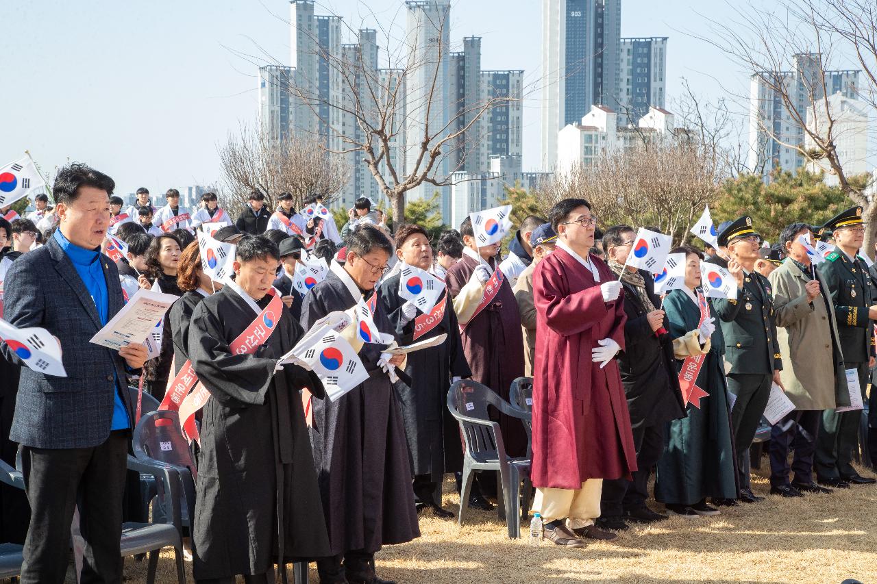 제107주년 3.1운동 기념식