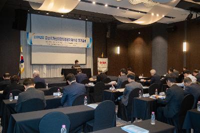 2026년 군산국가산업단지경영자협의회 정기총회