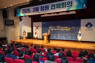 2026년 3월 청원 전체회의