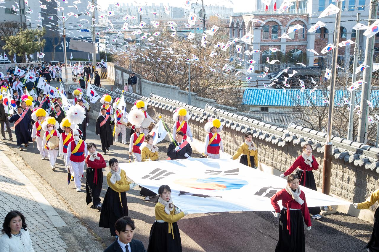 제107주년 3.1운동 기념식