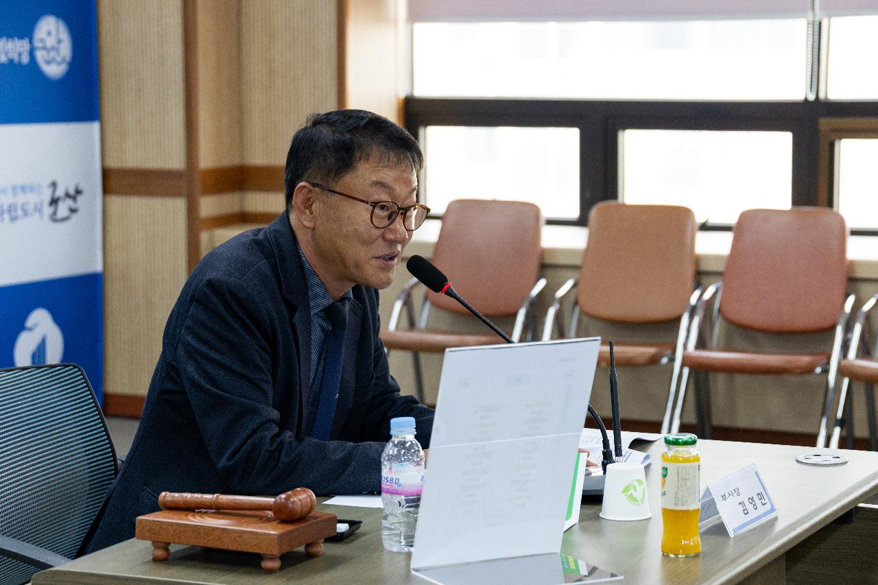 2026년 군산시 일자리정책위원회 회의