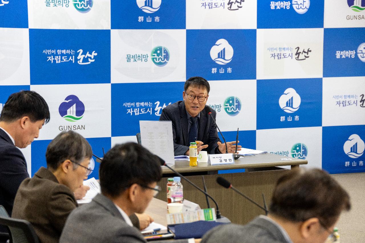 2026년 군산시 일자리정책위원회 회의