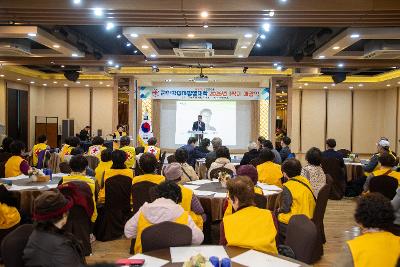 군산적십자평생대학 1학기 개강식