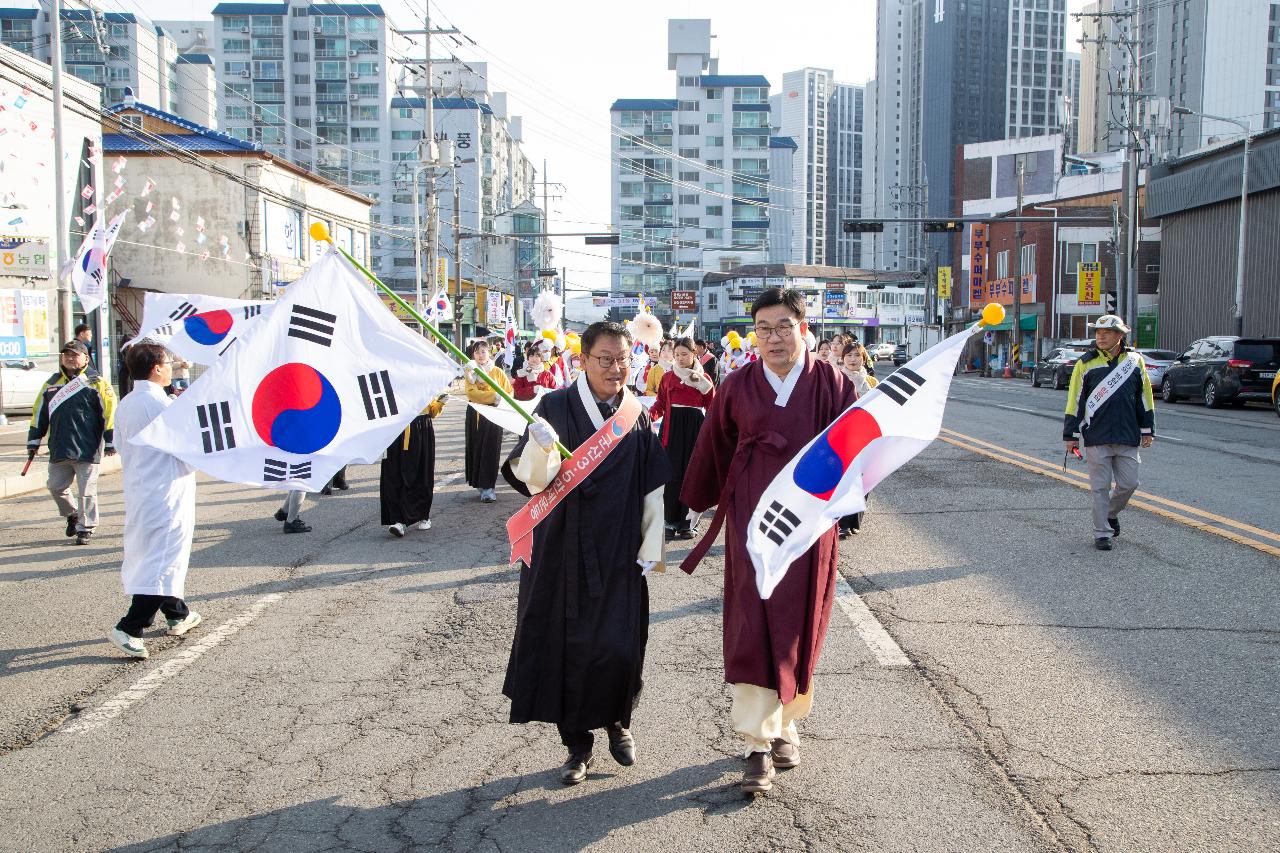 제107주년 3.1운동 기념식