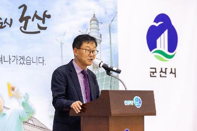 제11기 군산시 어린이 청소년의회 발대식