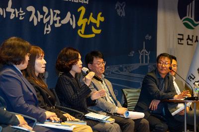 군산시 청렴도 향상을 위한 격의 없는 노필터 토크쇼