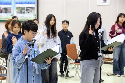 제11기 군산시 어린이 청소년의회 발대식