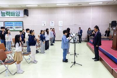 제11기 군산시 어린이 청소년의회 발대식