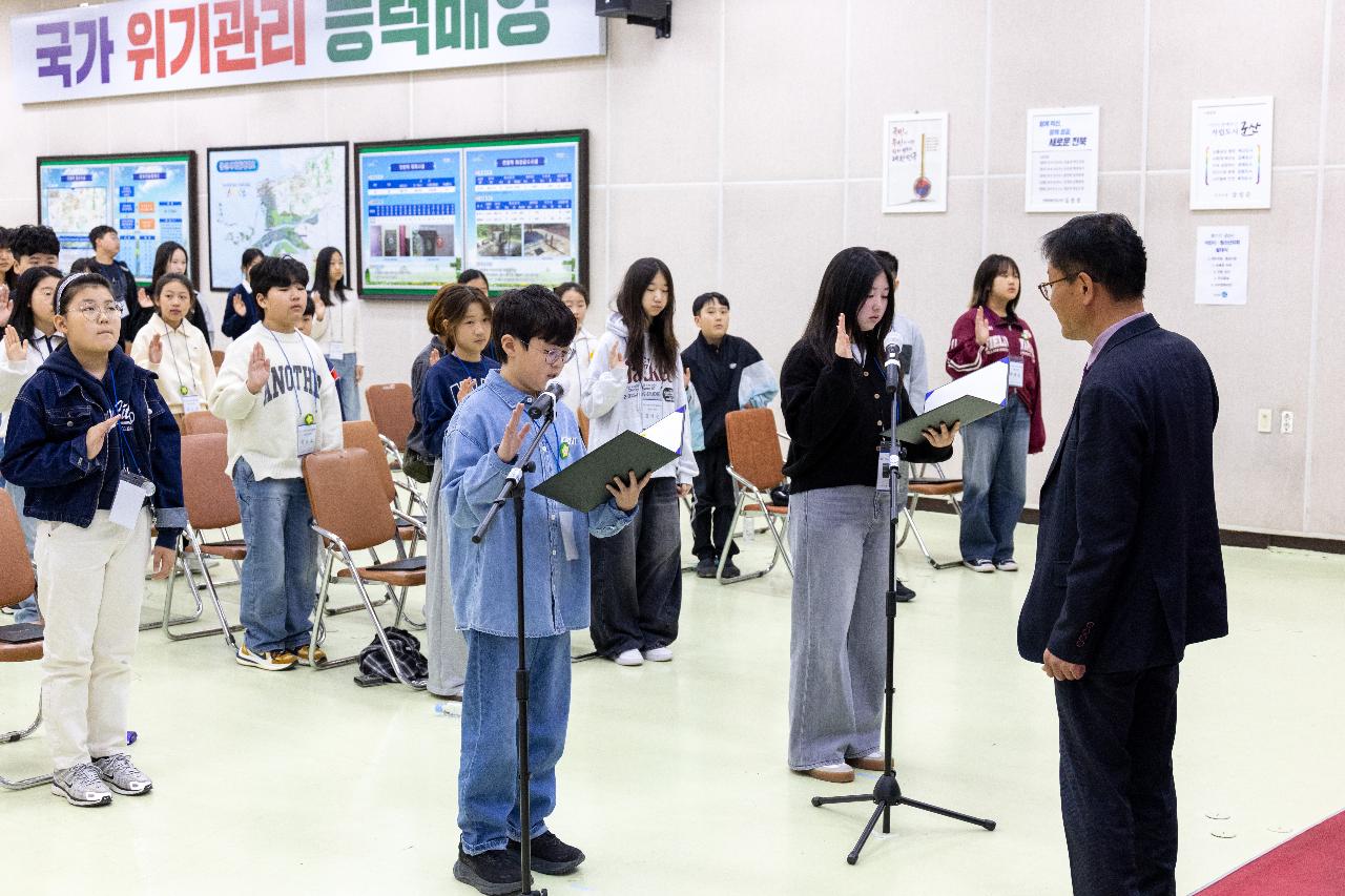 제11기 군산시 어린이 청소년의회 발대식