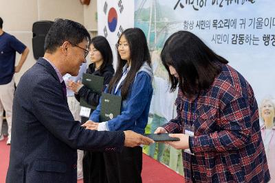 제11기 군산시 어린이 청소년의회 발대식