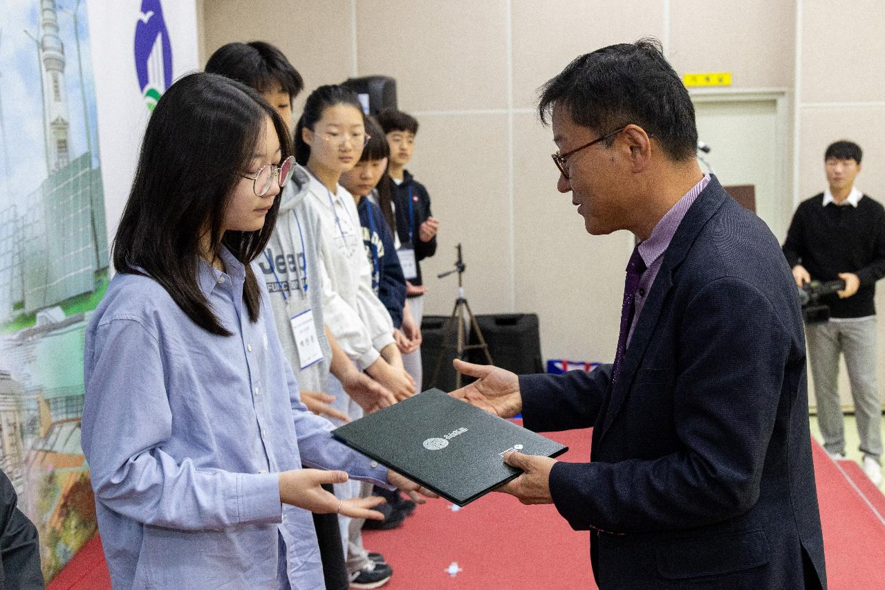 제11기 군산시 어린이 청소년의회 발대식