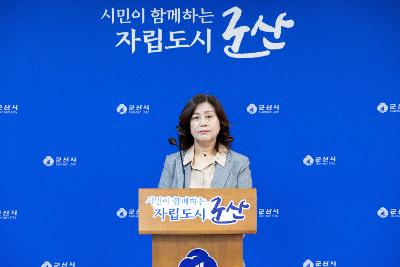 복지교육국 정례브리핑