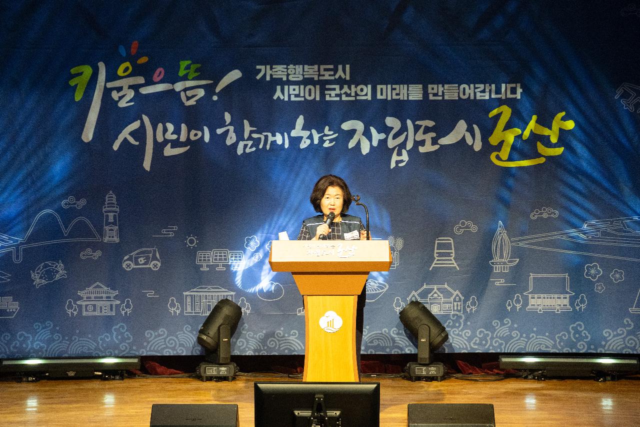 2026년 공무원노사 노동절 기념행사